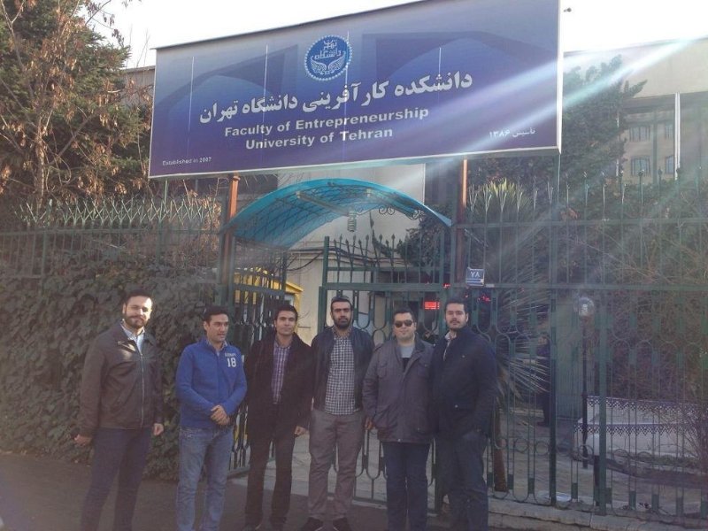 پیمان خلیل در دانشگاه تهران
